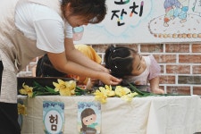 동트는 단오체험-전체반 - 어린이집행사앨범 - 송천동트는어린이집 동트는 단오체험-전체반