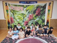 오감포레~향긋한오미자차🍒 - 예쁜들꽃(5세조은미선생님) - 송천동트는어린이집 오감포레~향긋한오미자차🍒