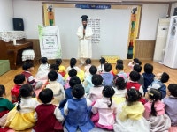 훈장님과 함께하는 예절교실 - 나무향기(5세이한비선생님) - 송천동트는어린이집 훈장님과 함께하는 예절교실