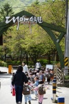 NAVER検索結果の写真 5