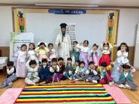 건지유아숲체험원💚 - 고운햇살(6세김채림선생님) - 송천동트는어린이집 건지유아숲체험원💚