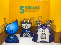 🌐유아기후환경교육♻️ - 맑은샘물(7세박지애선생님) - 송천동트는어린이집 🌐유아기후환경교육♻️