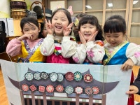 🏳️🌈오감 톡톡🏳️🌈 ＜경복궁＞ - 나무향기(5세이한비선생님) - 송천동트는어린이집 🏳️‍🌈오감 톡톡🏳️‍🌈 ＜경복궁＞