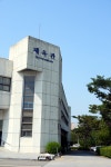 우석대 체육학과 시범수업 참여 - 어린이집행사앨범 - 송천동트는어린이집 우석대 체육학과 시범수업 참여