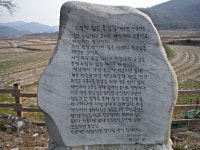 ★ 4월6일(월)전남 해남.강진 별뫼산/ 가학산/흑석산 종주산행(진달래) ★ - :.*.:정기산행공지.신청。。 - 경남월요산악회 경남월요산악회