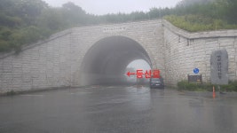 ★ 12월4일(월요일)문경 & 괴산 조령산 정기산행 공지 ★ - :.*.:정기산행공지.신청。。 - 경남월요산악회 경남월요산악회
