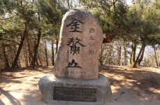 ★ 12월 7일 (432회) 경주 남산 금오산 정기산행안내 ★ - :.*.:정기산행공지.신청。。 - 경남월요산악회 경남월요산악회