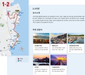 ★ 12월1일 부산 갈맷길(1코스2구간) 동해안 해변 트레킹 공지 ★ - :.*.:정기산행공지.신청。。 - 경남월요산악회 경남월요산악회