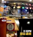 k-분식으로 하루 매출 65만원 찍은 서진이네.jpg - 악플달면... 차분한 20대들의 알흠다운 공간 k-분식으로 하루 매출 65만원 찍은 서진이네.jpg