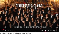 성가대 합창단 레슨01 성가대원에게 필요한 10가지 자질 - 기초발성 레슨 - 성악비법 성가대 합창단 레슨01 성가대원에게 필요한 10가지 자질