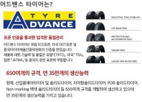 2979지게차연합회 회원 여러분 타이어총판 입니다. - ▪ 타 이 어 총... 안녕하세요. 2979지게차연합회 회원 여러분 타이어총판 입니다.