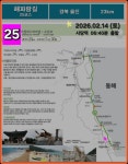 [해파랑길 제25구간] (기성 버스터미널~수산교 남단) 총구간 23km 완주 - 해파랑길 사진─│ - 반더룽산악회 [해파랑길 제25구간] (기성... 