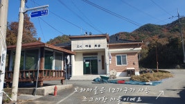 [토요당일] 진안고원길 제11구간 (금강물길) 용담댐 공도교 크기... 제11구간 (금강물길) 용담댐 공도교 크기,시설,주변풍경에 탄성을... 