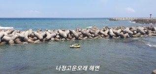 [해파랑길 11코스 ] 문무대왕릉 ~ 감포항 (역사를 걷는 파도길) 25.07.12(토) - 해파랑길 사진─│ - 반더룽산악회 [해파랑길 11코스 ]... 