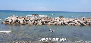 [해파랑길 11코스 ] 문무대왕릉 ~ 감포항 (역사를 걷는 파도길) 25.07.12(토) - 해파랑길 사진─│ - 반더룽산악회 [해파랑길 11코스 ]... 
