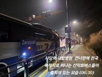 [해파랑길 제25구간] (기성 버스터미널~수산교 남단) 총구간 23km 완주 - 해파랑길 사진─│ - 반더룽산악회 [해파랑길 제25구간] (기성... 