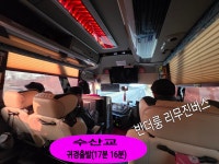 [해파랑길 제25구간] (기성 버스터미널~수산교 남단) 총구간 23km 완주 - 해파랑길 사진─│ - 반더룽산악회 [해파랑길 제25구간] (기성... 