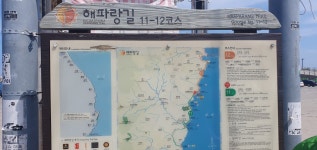 [해파랑길 11코스 ] 문무대왕릉 ~ 감포항 (역사를 걷는 파도길) 25.07.12(토) - 해파랑길 사진─│ - 반더룽산악회 [해파랑길 11코스 ]... 