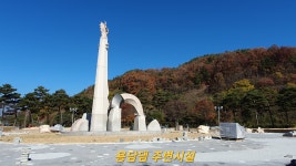 [토요당일] 진안고원길 제11구간 (금강물길) 용담댐 공도교 크기... 제11구간 (금강물길) 용담댐 공도교 크기,시설,주변풍경에 탄성을... 