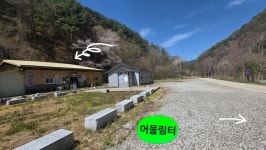 3km 진행] 슬픈 역사를 간직한 일월산자생화공원과 우련전 의미를... 3km 진행] 슬픈 역사를 간직한 일월산자생화공원과 우련전 의미를 찾다