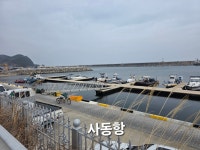 [해파랑길 제25구간] (기성 버스터미널~수산교 남단) 총구간 23km 완주 - 해파랑길 사진─│ - 반더룽산악회 [해파랑길 제25구간] (기성... 