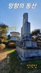 [토요당일] 진안고원길 제11구간 (금강물길) 용담댐 공도교 크기... (금강물길) 용담댐 공도교 크기,시설,주변풍경에 탄성을 자아내는... 