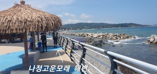 [해파랑길 11코스 ] 문무대왕릉 ~ 감포항 (역사를 걷는 파도길) 25.07.... 11코스 ] 문무대왕릉 ~ 감포항 (역사를 걷는 파도길) 25.07.12(토)