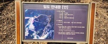 하늘땅 진안고원길13구간(천반산길) 2025년12월6일 - 정기 산행사진─┐ - 반더룽산악회 하늘땅 진안고원길13구간(천반산길) 2025년12월6일