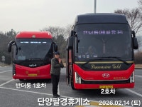 [해파랑길 제25구간] (기성 버스터미널~수산교 남단) 총구간 23km 완주 - 해파랑길 사진─│ - 반더룽산악회 [해파랑길 제25구간] (기성... 