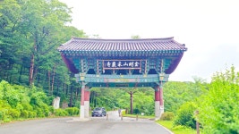 2025-7-19(토) 북설악 성인대 및 설악폭포전망대 - 정기 산행사진─┐ - 반더룽산악회 2025-7-19(토) 북설악 성인대 및 설악폭포전망대