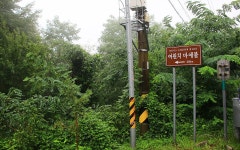 전라북도 태조 이성계 역사탐방 설화가 전해지는 여원치 마애불상... 전라북도 태조 이성계 역사탐방 설화가 전해지는 여원치 마애불상