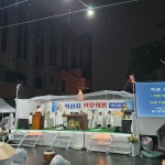 성모의밤 사진 - 성당 행사 동영상 - 평화의 모후 포일성당 성모의밤 사진