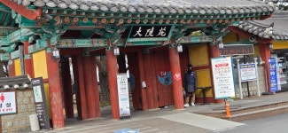 경주 문화답사 여행기 / 가족여행 - 탐방여행기행문 - 군성11동기회 경주 문화답사 여행기 / 가족여행