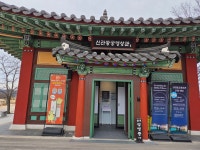 경주 문화답사 여행기 / 가족여행 - 탐방여행기행문 - 군성11동기회 경주 문화답사 여행기 / 가족여행
