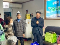 20260320 사구 경로당 방문 - 카페 앨범 - 사단법인 일제강제동원시민모임 20260320 사구 경로당 방문