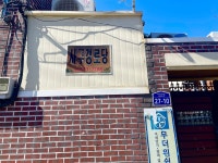 20260320 사구 경로당 방문 - 카페 앨범 - 사단법인 일제강제동원시민모임 20260320 사구 경로당 방문
