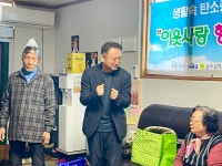 20260320 사구 경로당 방문 - 카페 앨범 - 사단법인 일제강제동원시민모임 20260320 사구 경로당 방문