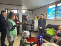 20260320 사구 경로당 방문 - 카페 앨범 - 사단법인 일제강제동원시민모임 20260320 사구 경로당 방문
