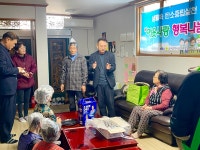 20260320 사구 경로당 방문 - 카페 앨범 - 사단법인 일제강제동원시민모임 20260320 사구 경로당 방문
