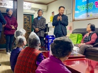 20260320 사구 경로당 방문 - 카페 앨범 - 사단법인 일제강제동원시민모임 20260320 사구 경로당 방문