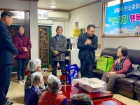 20260320 사구 경로당 방문 - 카페 앨범 - 사단법인 일제강제동원시민모임 20260320 사구 경로당 방문