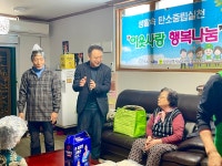 20260320 사구 경로당 방문 - 카페 앨범 - 사단법인 일제강제동원시민모임 20260320 사구 경로당 방문
