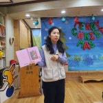 23년 책마담 송년모임 이야기 - 꿈틀☆그림책연구소 - 금오유치원 (숲*생태*그림책*모험놀이터) 금오유치원 (숲*생태*그림책*모험놀이터)