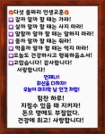 욕 할줄 모르는 남여 - ,·´″```°³о 자유 게시판 - 밀양상남초등학교42회 욕 할줄 모르는 남여