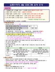 남동수영장 4월 운영 안내 - 공지사항 - 남동수영장 남동수영장 4월 운영 안내