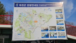 장령산 자연휴양림 - ☆정기산행사진______☆ - 포항가배산악회 장령산 자연휴양림