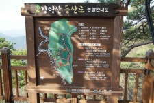 정기산행 2025.11.23 - ☆정기산행사진______☆ - 포항가배산악회 정기산행 2025.11.23