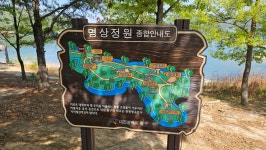 대청호 오백리길 4구간 - ☆정기산행사진______☆ - 포항가배산악회 대청호 오백리길 4구간