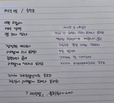 저녁별(송찬호) - 나의 필사첩(손글씨 시) - 격월간 동시 전문지, 동시마중 저녁별(송찬호)