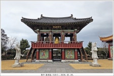 제주 올레길 15코스 ; 2026. 02. 26. - 개인 산행기, 여행기 - 오지의 마을과 산과 계곡 제주 올레길 15코스 ; 2026. 02. 26.